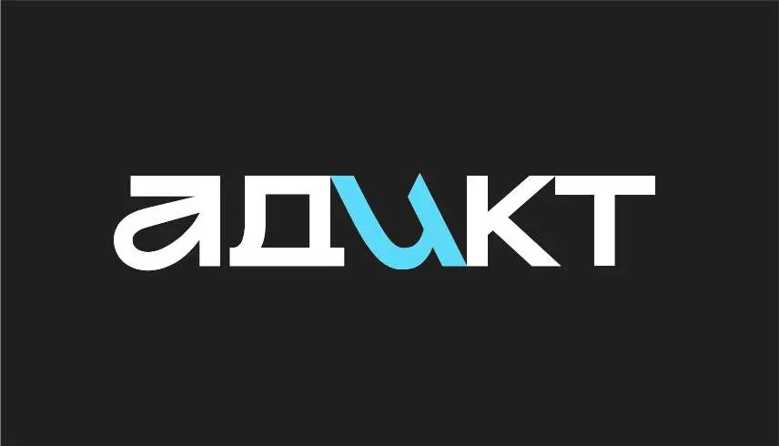 Адикт