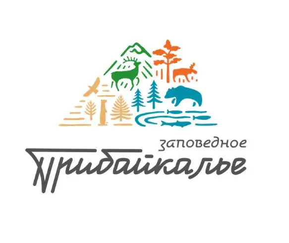 Нацпарк