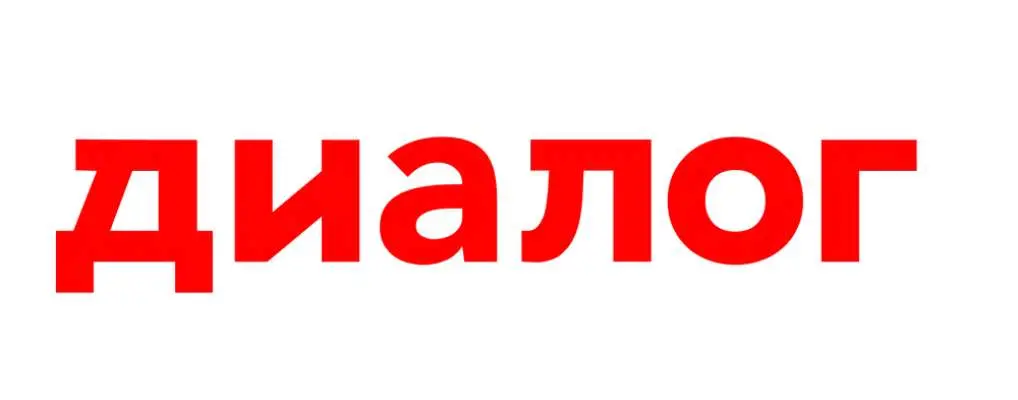 Диалог